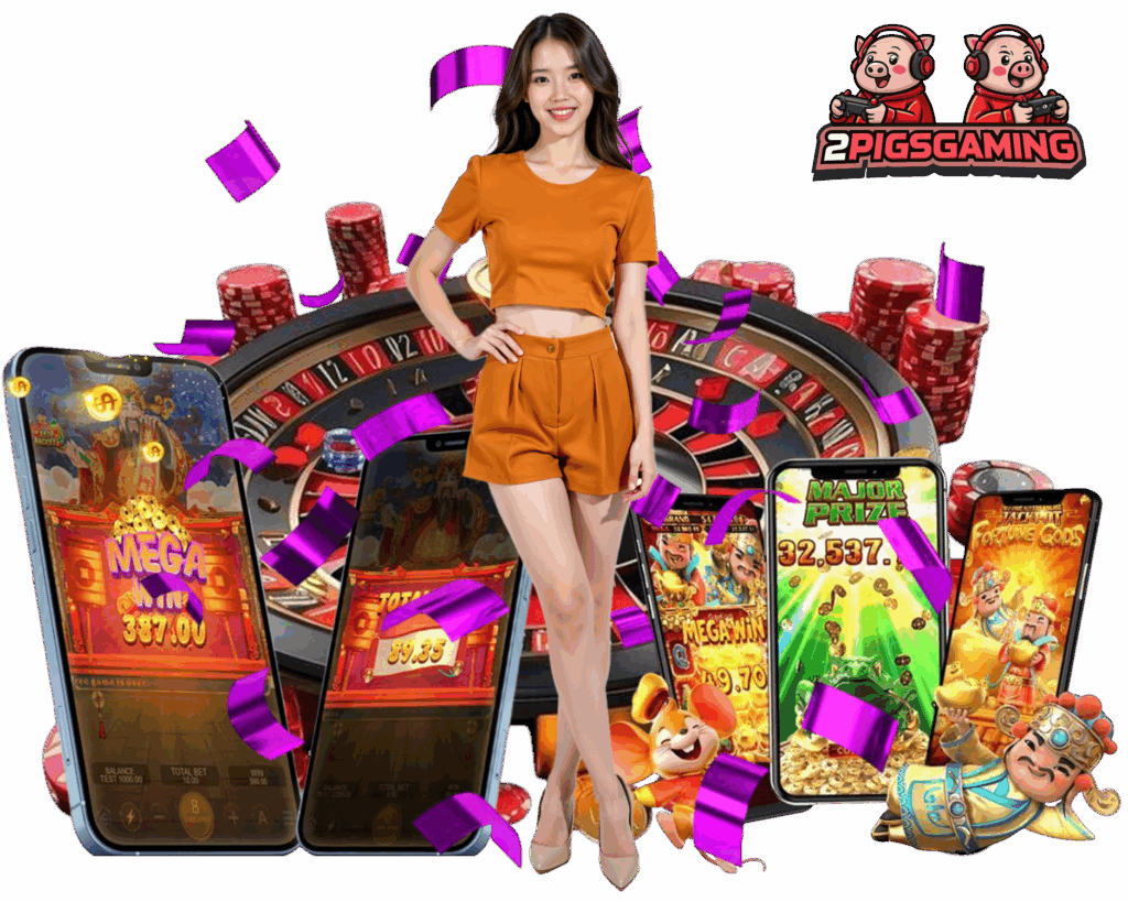 2PIGSGAMING บาคาร่าออนไลน์